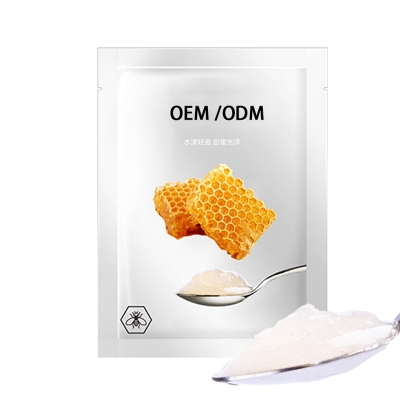 南昌市_广州源头OEM加工贴牌 补水保湿面膜OEM