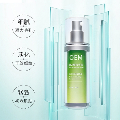 南昌市_抗初老精华液OEM