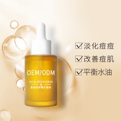 南昌市_祛痘精华原液OEM