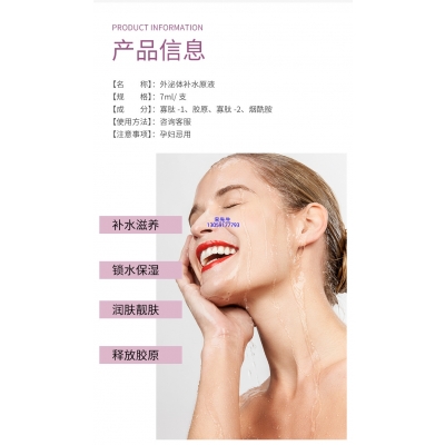 南昌市_仪器导入式_水光动能素