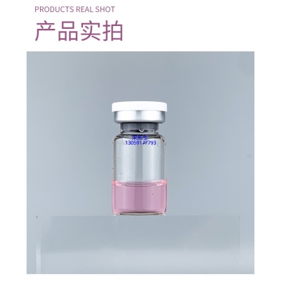 南昌市_谷胱甘肽+传明酸外泌体精华_水光动能素