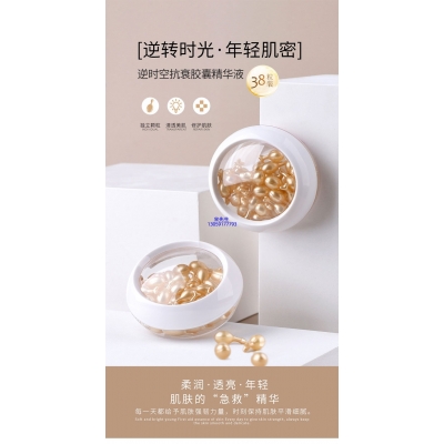 南昌市_逆时空抗衰精华液次抛胶囊代加工oem
