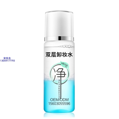 南昌市_卸妆水 双层卸妆水 深沉清洁彩妆无残留双层水油卸妆水