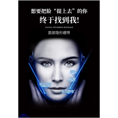 南昌市_逆龄修护青春素