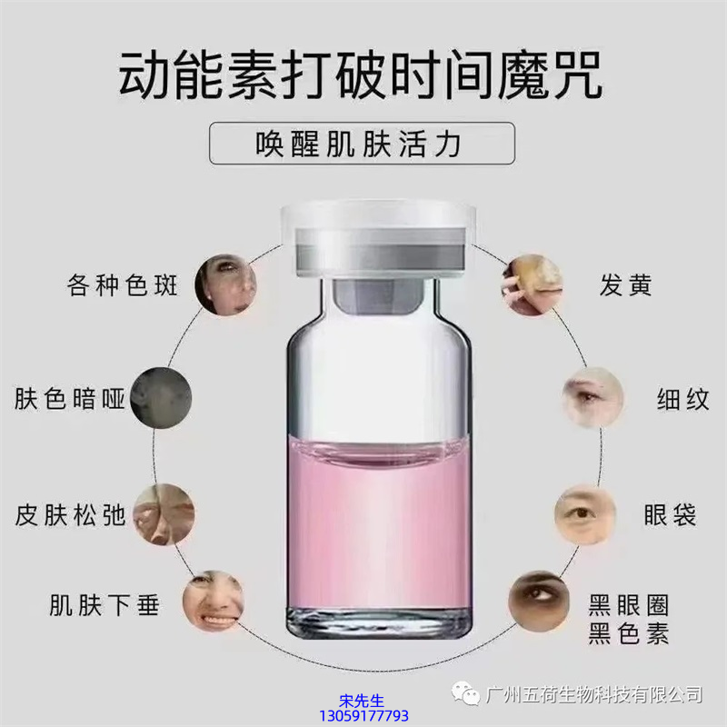 南昌市_水光动能素厂家货源