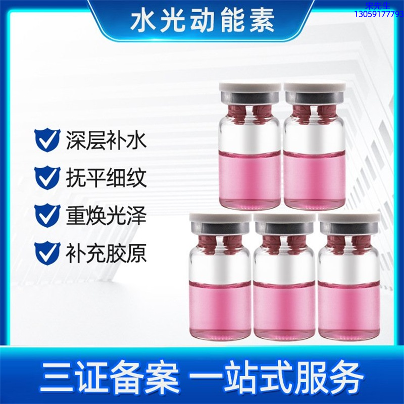 南昌市_水光贴牌