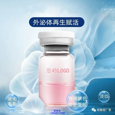 南昌市_水光动能素精华原液到底是什么呢?
