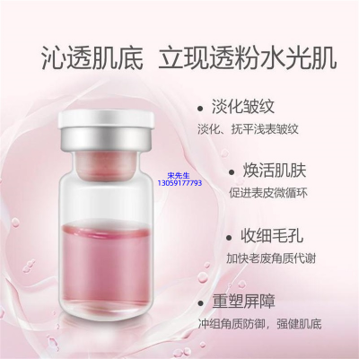 南昌市_水光动能素精华原液保湿