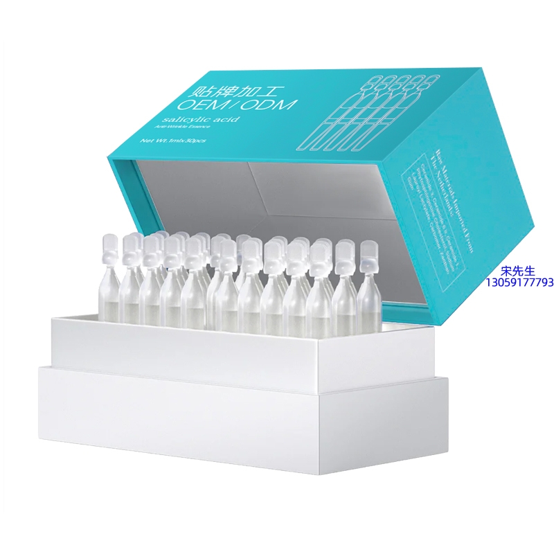 南昌市_依克多因舒润次抛精华液（30支）