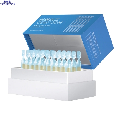 南昌市_水杨酸控油焕采次抛精华液