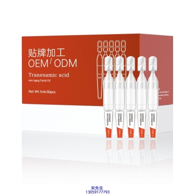 南昌市_传明酸赋活亮泽次抛精华液